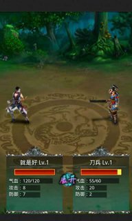 俠客江湖