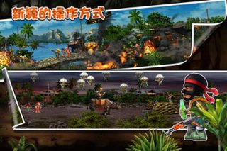 合金彈頭2012