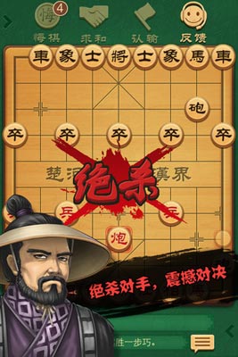僵尸怒火2