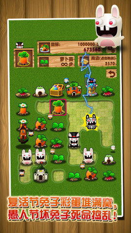 瘋狂蘿卜鎮(zhèn)