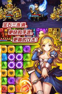 魔石英雄 游戲
