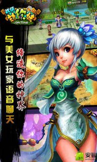 劫你妹