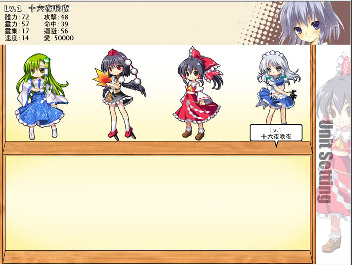 東方口袋戰(zhàn)爭EVO