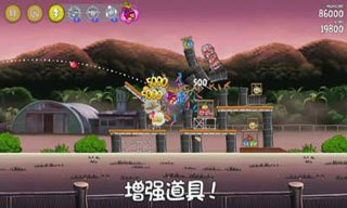 憤怒的小鳥 里約版