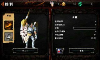 靈魂爭霸特別版