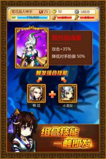 萌江湖暢游
