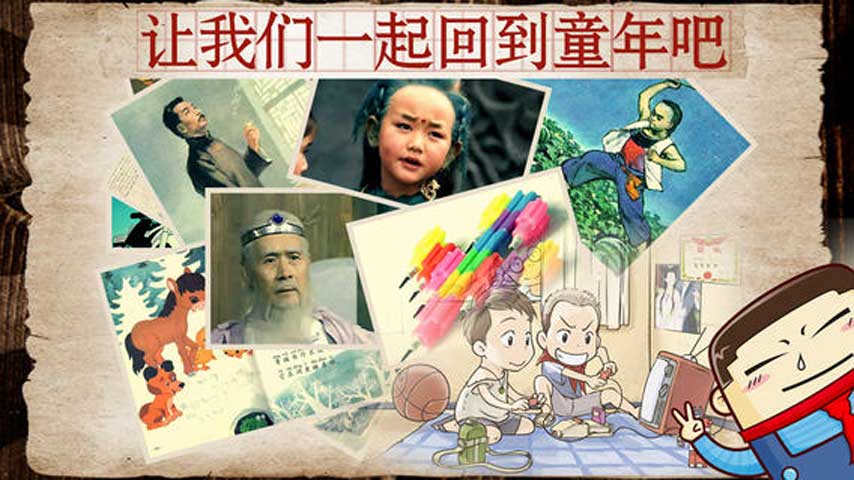 中國好學霸