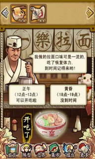 火影2013
