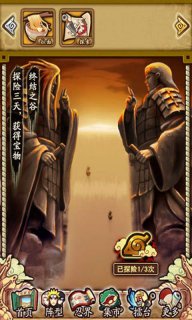 火影2013