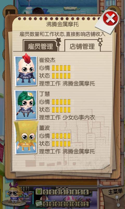 小小世界