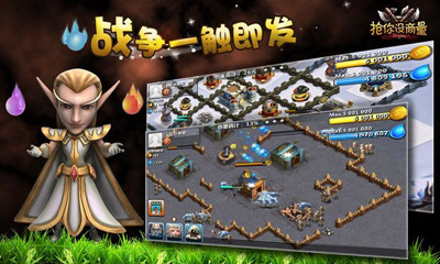 搶你沒商量