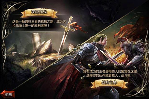 王者之劍