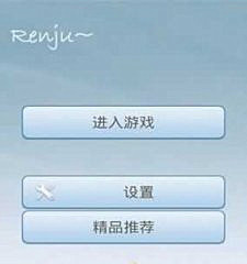 休闲五子棋