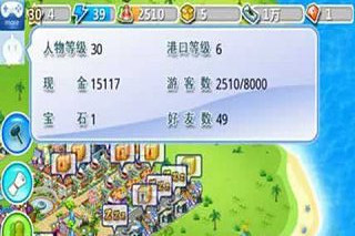 希望島
