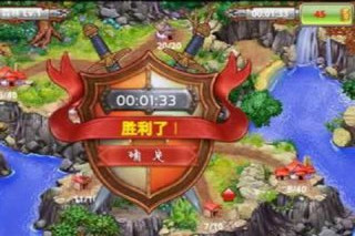 保衛(wèi)與征服