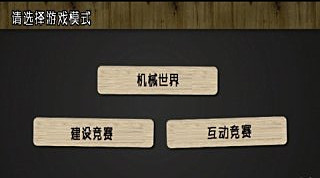 創(chuàng)意裝置