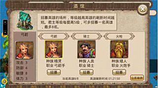 龍之國度文明崛起