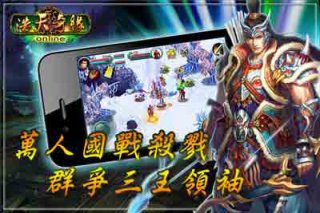 浩天奇缘神装现世
