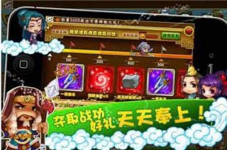大城小將 游戲
