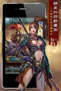 火鳳天下