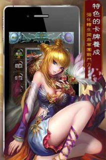 火鳳天下