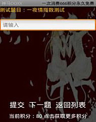 神馬都是浮云