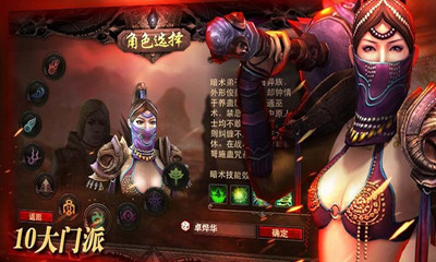 零世界：驚天風云