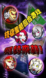 女神的戰(zhàn)爭