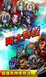 女神的戰(zhàn)爭