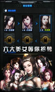 龍火