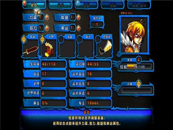瓦爾迪斯傳說：深淵之城