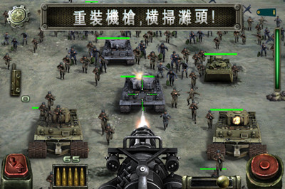 火線防御2 游戲