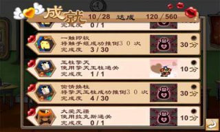 絕叫！萌大戰(zhàn) 游戲
