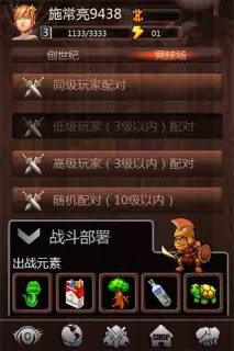 別惹上帝