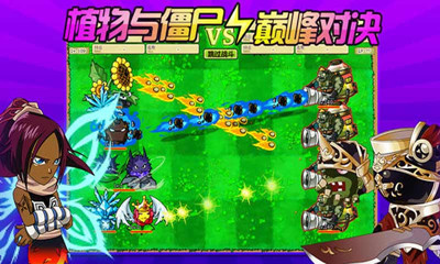 瘋狂的僵尸開心版