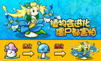 瘋狂的僵尸開心版