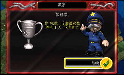 小小大戰(zhàn)爭高清版