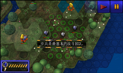 小小大戰(zhàn)爭高清版