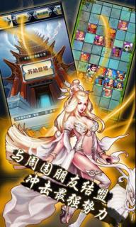 DOTA西游