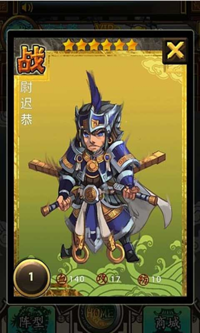 大唐夢