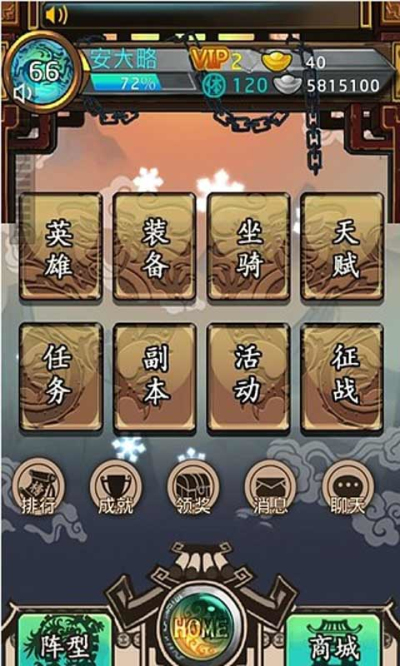 大唐夢