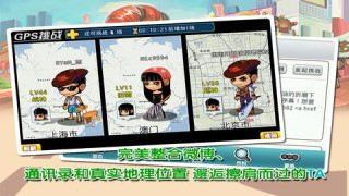 玩小弟 游戲
