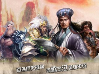 呂布與貂蟬