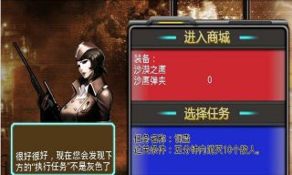 CS全球行動