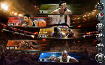 NBA夢之隊 游戲