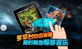 破冰利刃 游戲