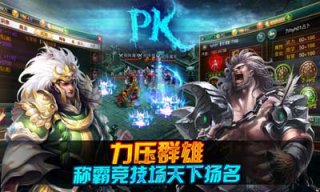 破冰利刃 游戲