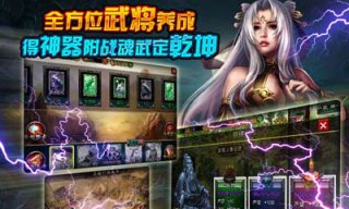 破冰利刃 游戲