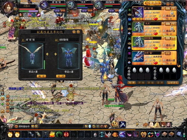 魔域單機版