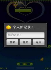 跳跳樂